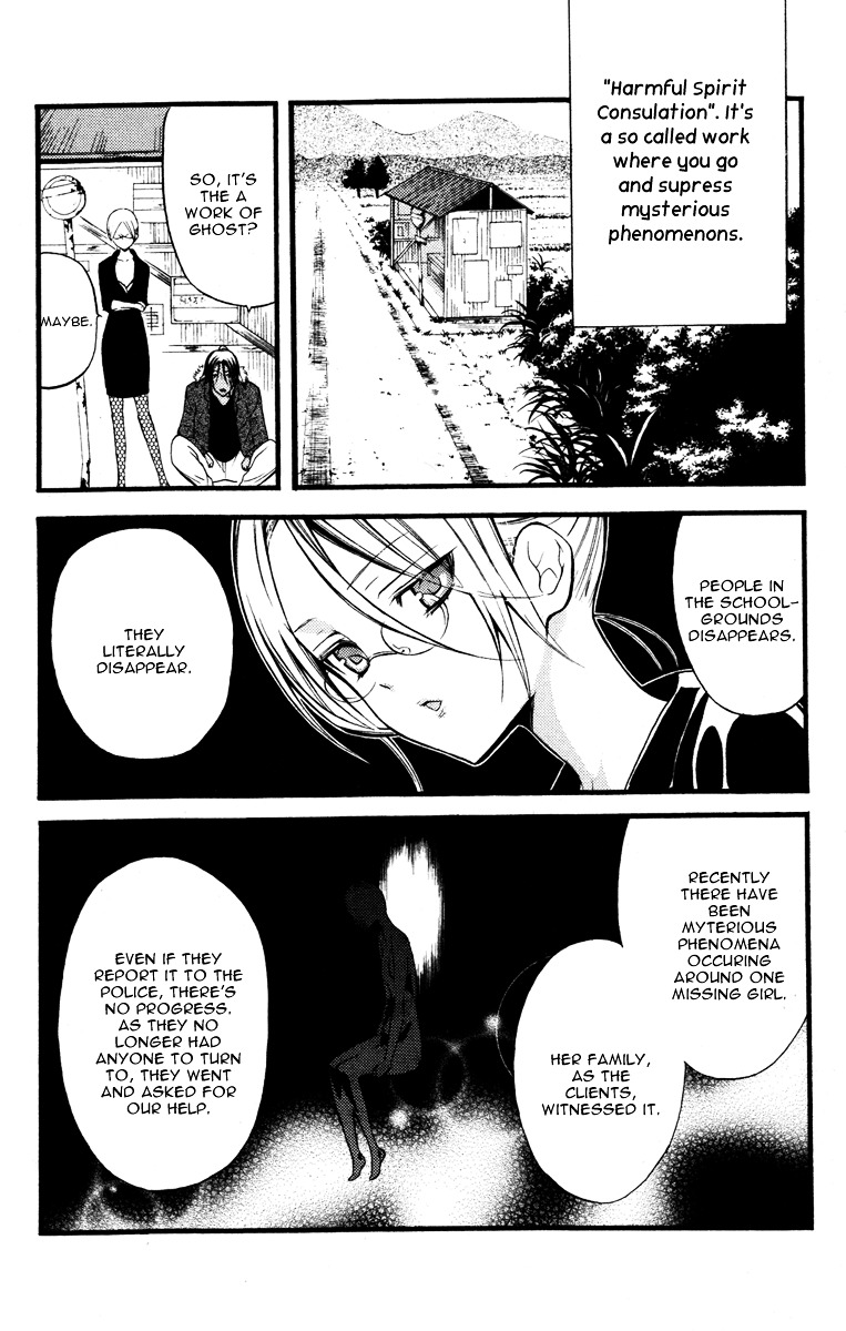 Youko x Boku SS Chapter 14 page 12 - Chapter 14 : Side Job Maniac