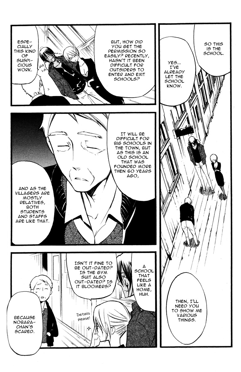 Youko x Boku SS Chapter 14 page 14 - Chapter 14 : Side Job Maniac