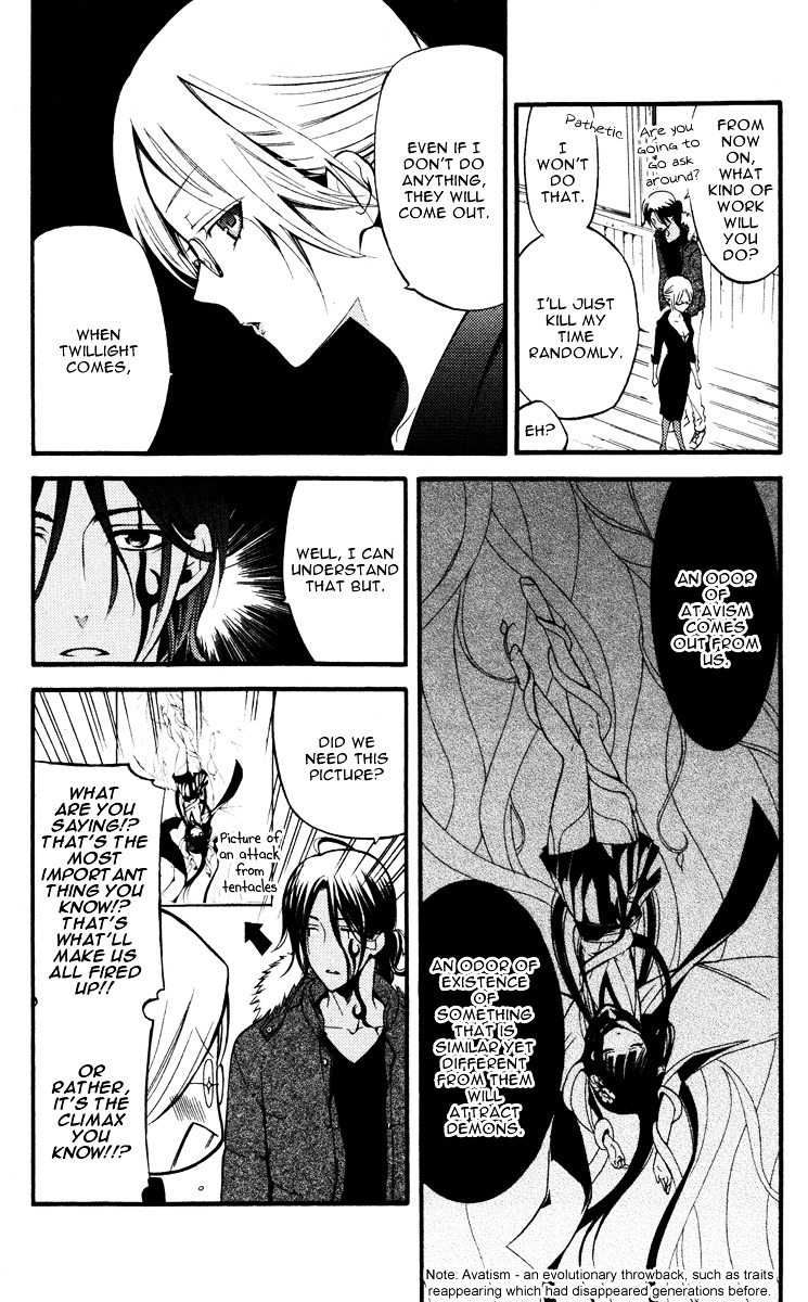 Youko x Boku SS Chapter 14 page 15 - Chapter 14 : Side Job Maniac