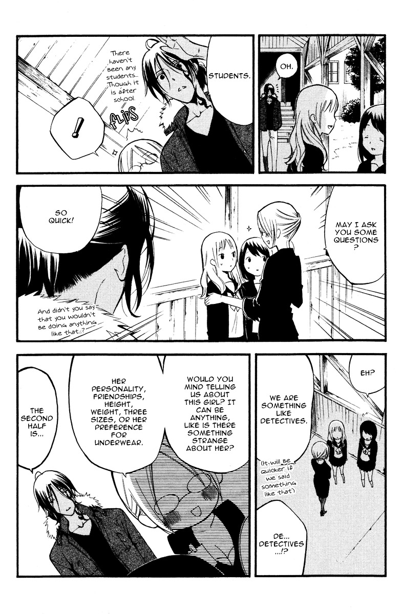 Youko x Boku SS Chapter 14 page 16 - Chapter 14 : Side Job Maniac