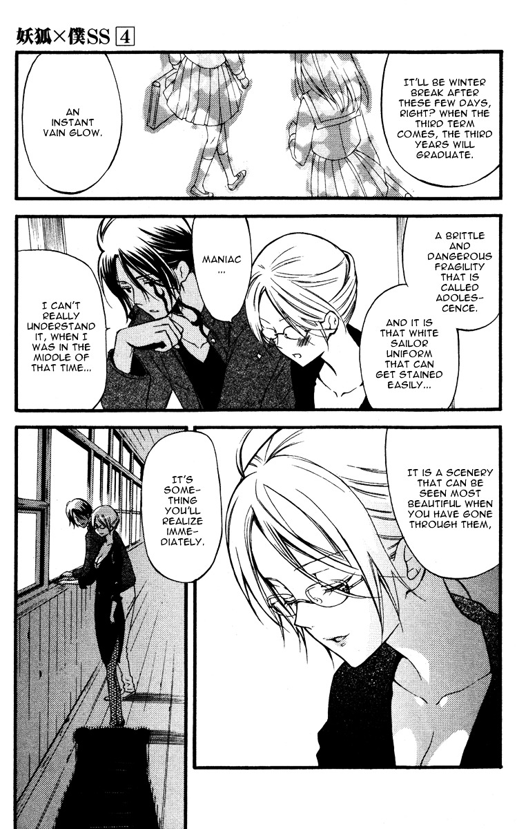 Youko x Boku SS Chapter 14 page 19 - Chapter 14 : Side Job Maniac