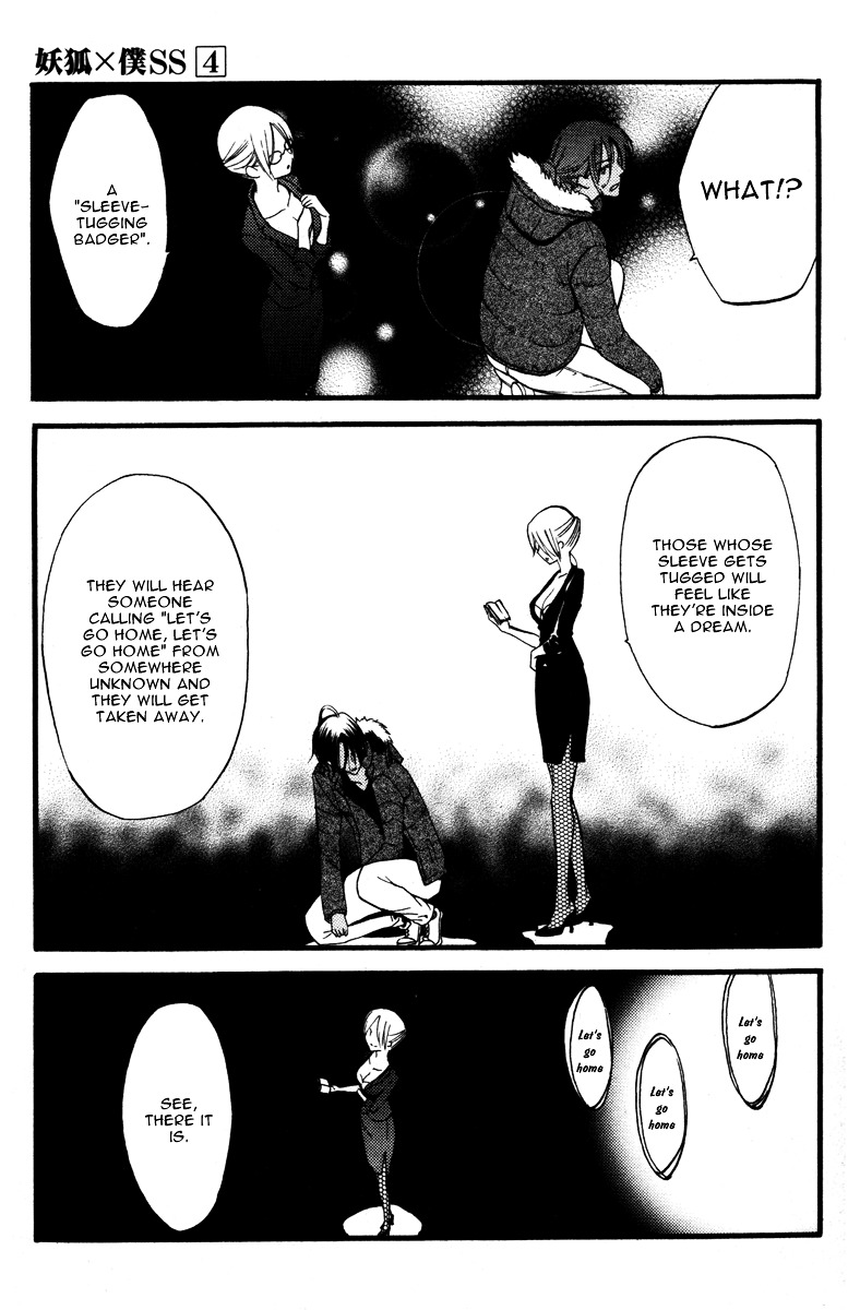 Youko x Boku SS Chapter 14 page 21 - Chapter 14 : Side Job Maniac