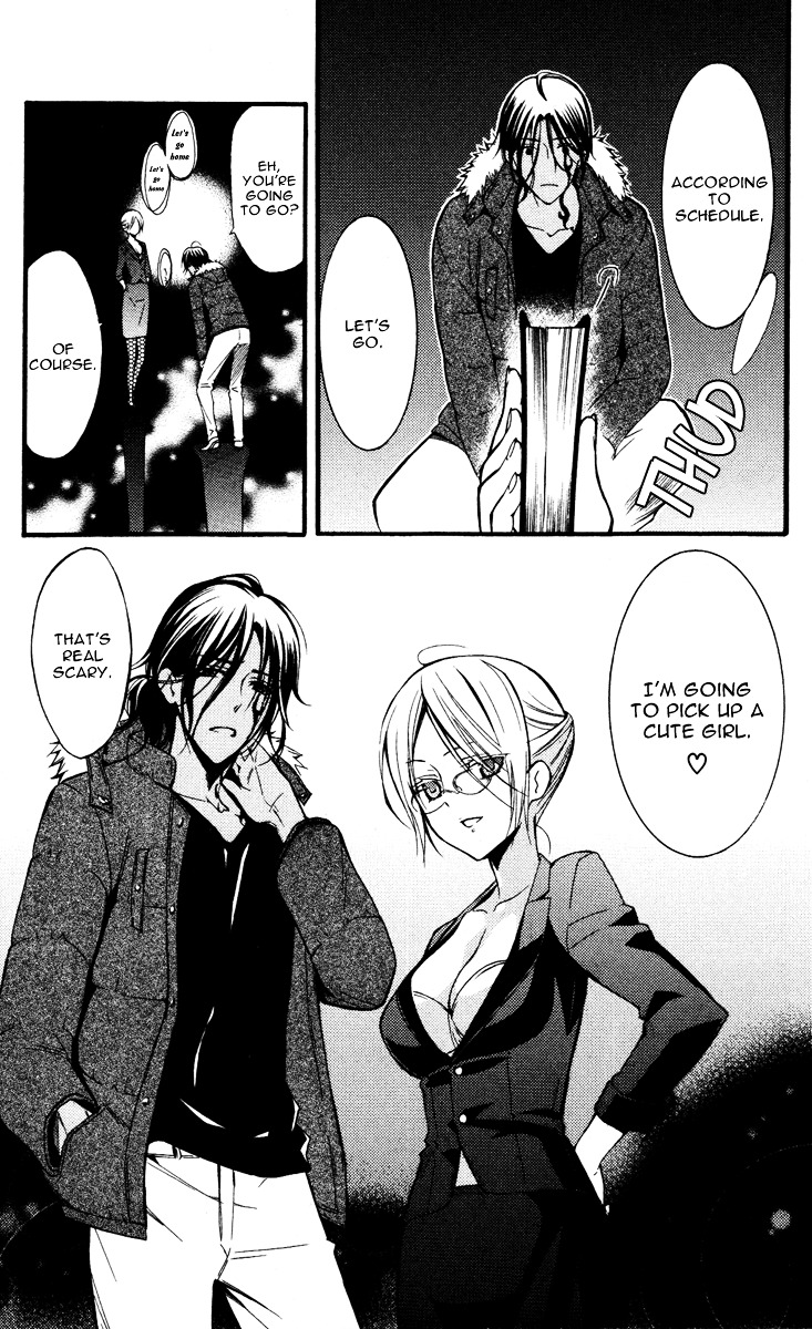 Youko x Boku SS Chapter 14 page 22 - Chapter 14 : Side Job Maniac