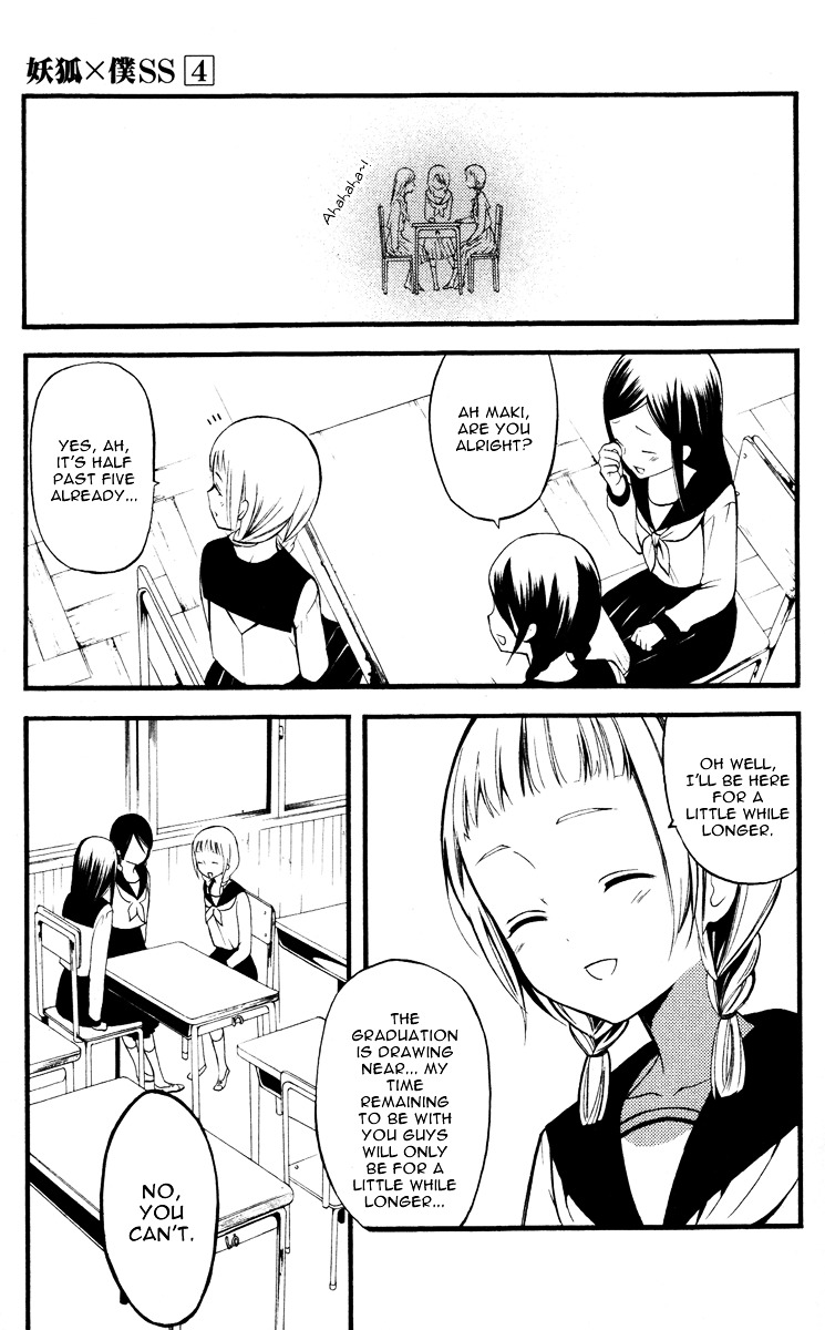 Youko x Boku SS Chapter 14 page 23 - Chapter 14 : Side Job Maniac