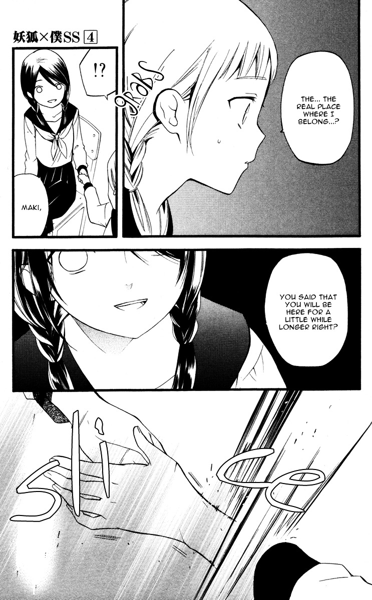 Youko x Boku SS Chapter 14 page 25 - Chapter 14 : Side Job Maniac