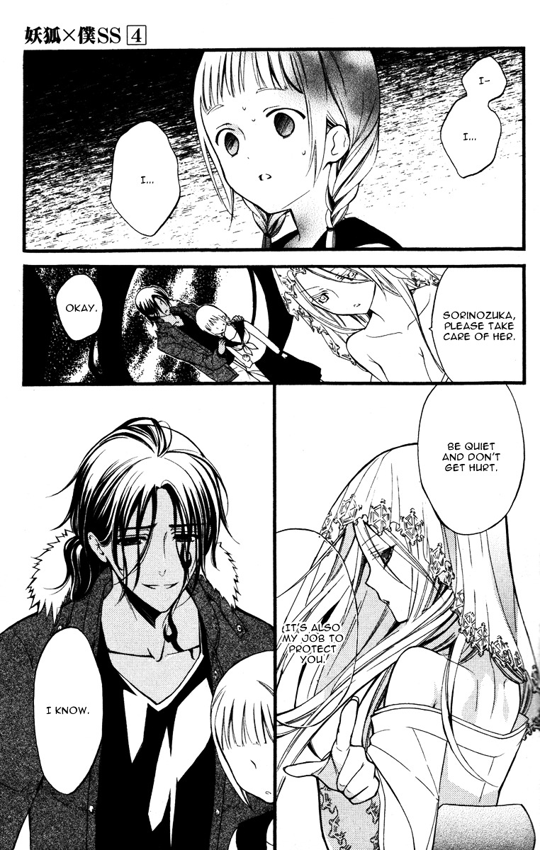 Youko x Boku SS Chapter 14 page 27 - Chapter 14 : Side Job Maniac