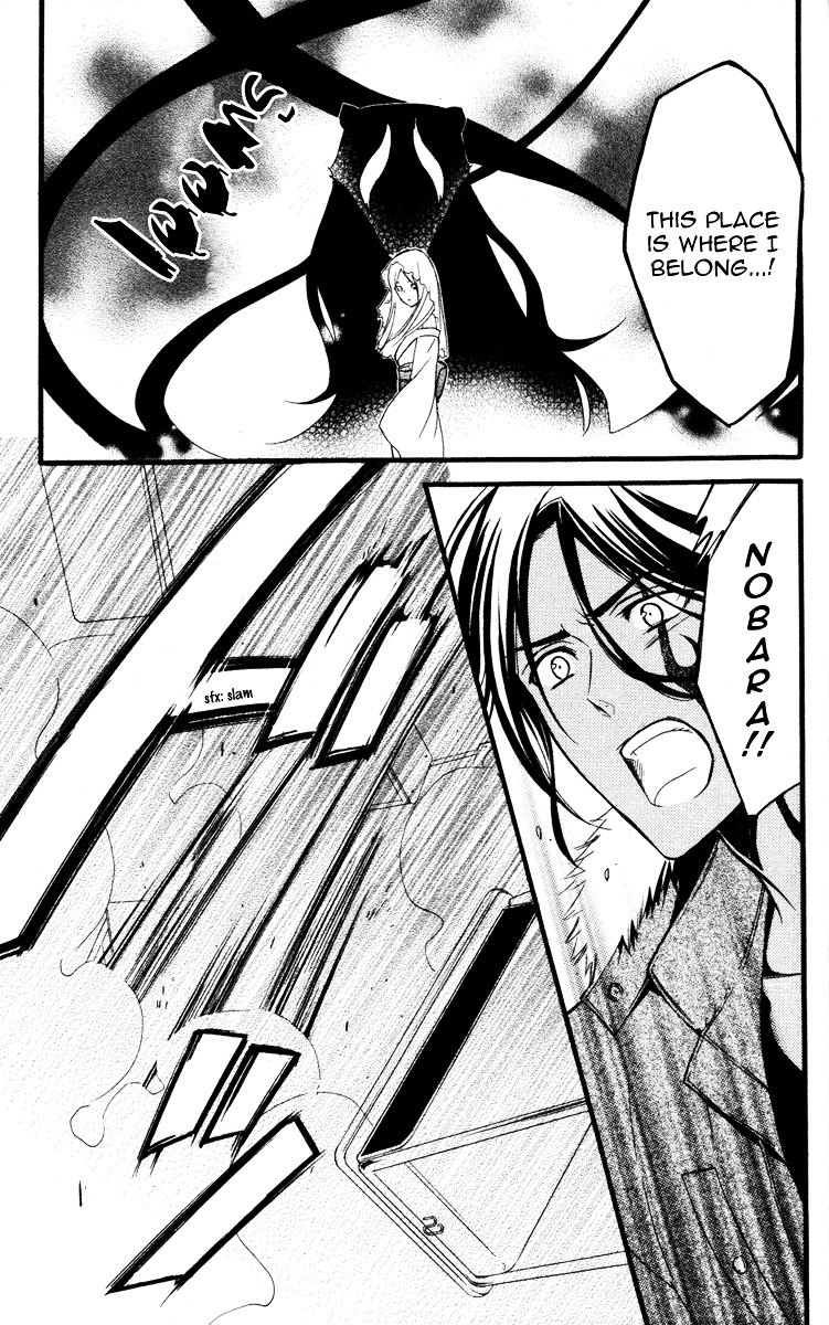 Youko x Boku SS Chapter 14 page 29 - Chapter 14 : Side Job Maniac