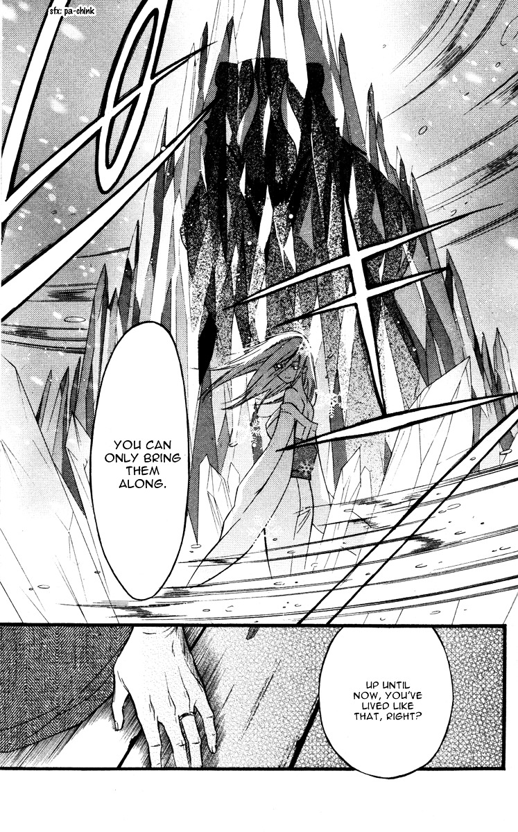 Youko x Boku SS Chapter 14 page 33 - Chapter 14 : Side Job Maniac