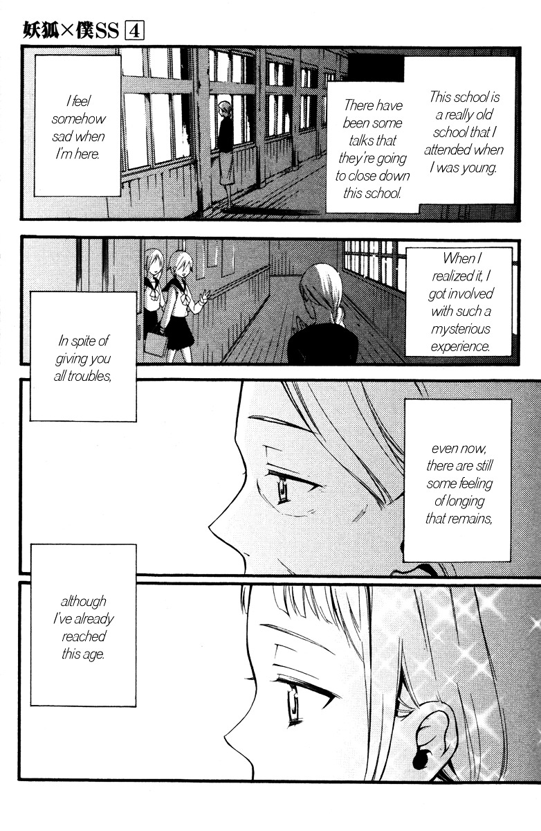 Youko x Boku SS Chapter 14 page 37 - Chapter 14 : Side Job Maniac