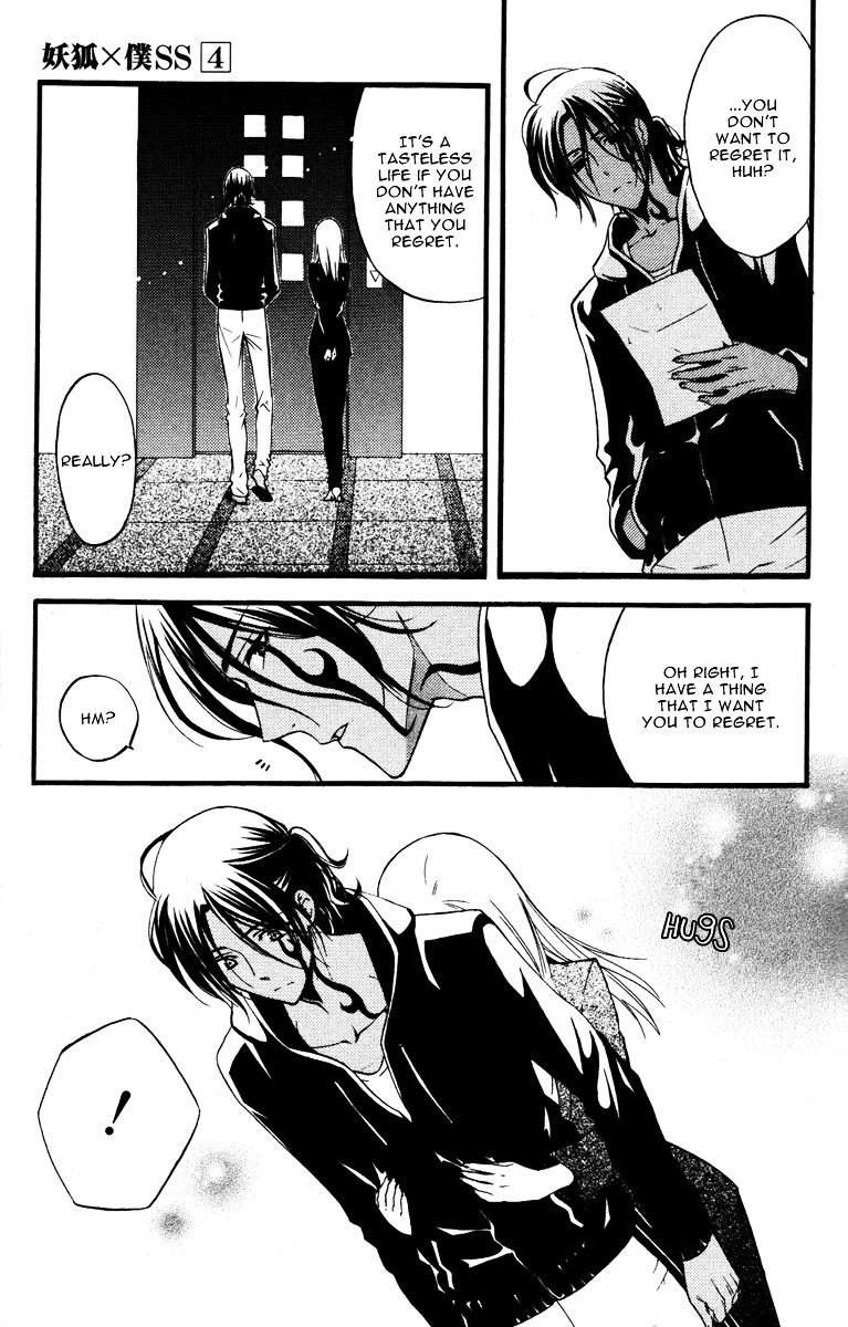 Youko x Boku SS Chapter 14 page 39 - Chapter 14 : Side Job Maniac