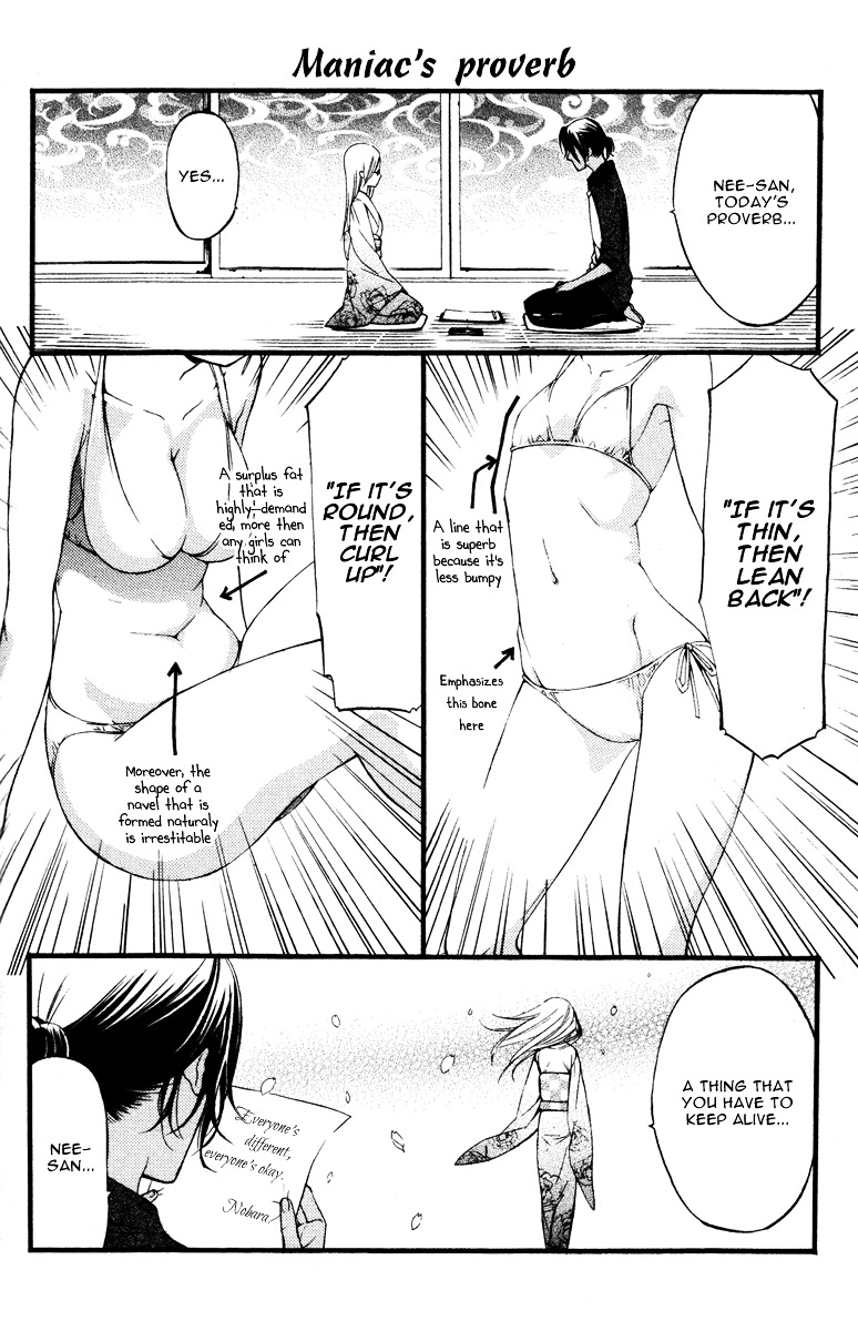 Youko x Boku SS Chapter 14 page 44 - Chapter 14 : Side Job Maniac