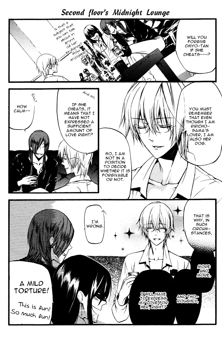 Youko x Boku SS Chapter 14 page 47 - Chapter 14 : Side Job Maniac