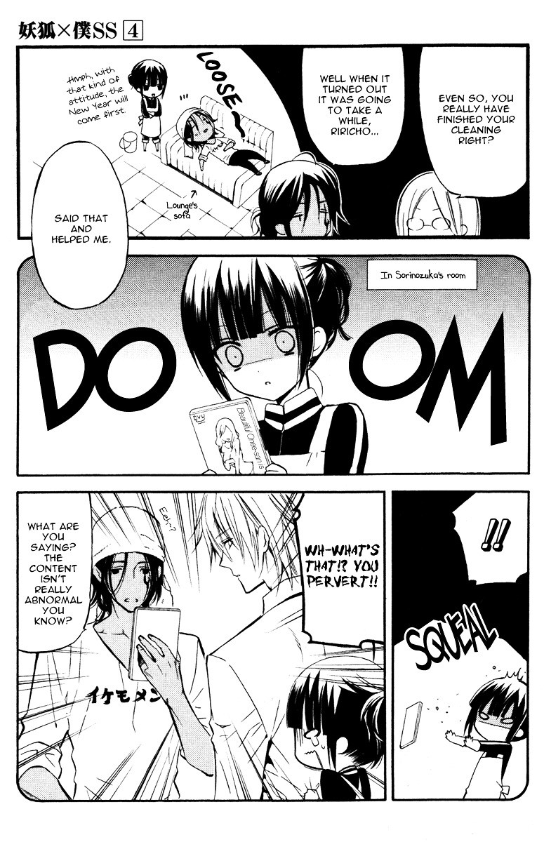 Youko x Boku SS Chapter 15 page 10 - Chapter 15 : Day of Ending, Day of Beginning