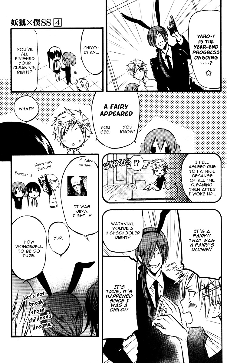Youko x Boku SS Chapter 15 page 12 - Chapter 15 : Day of Ending, Day of Beginning