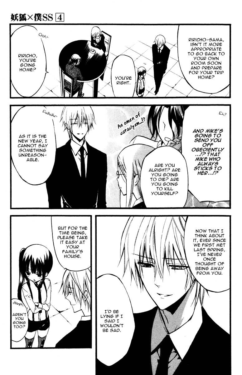 Youko x Boku SS Chapter 15 page 14 - Chapter 15 : Day of Ending, Day of Beginning