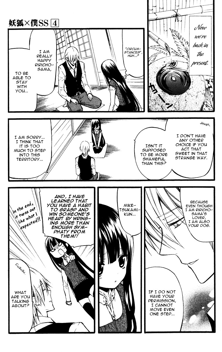 Youko x Boku SS Chapter 15 page 16 - Chapter 15 : Day of Ending, Day of Beginning