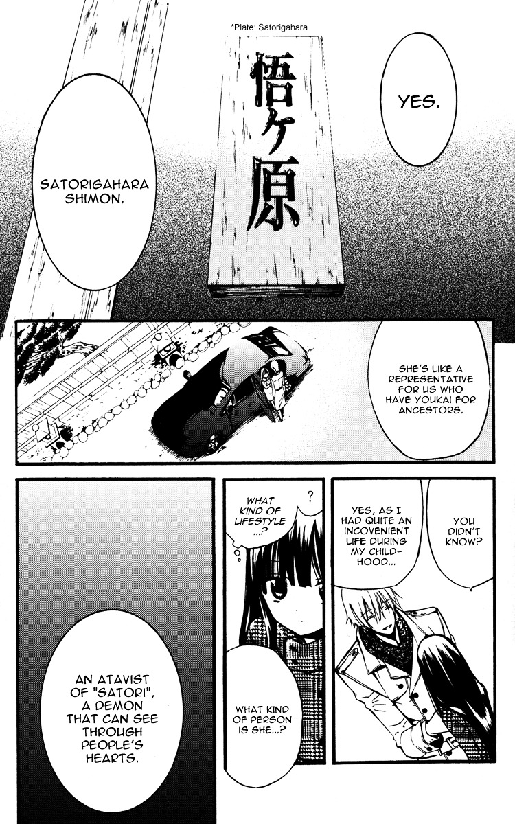Youko x Boku SS Chapter 15 page 20 - Chapter 15 : Day of Ending, Day of Beginning