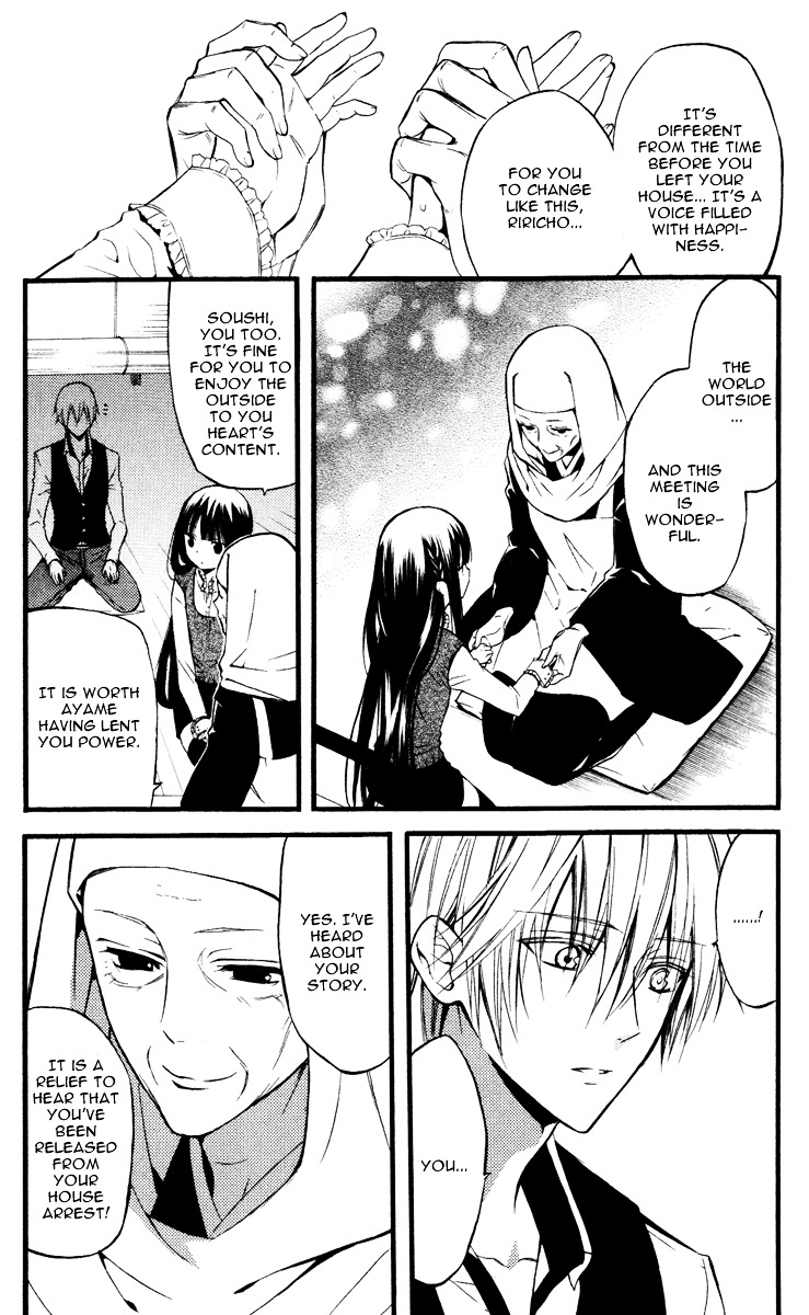 Youko x Boku SS Chapter 15 page 26 - Chapter 15 : Day of Ending, Day of Beginning
