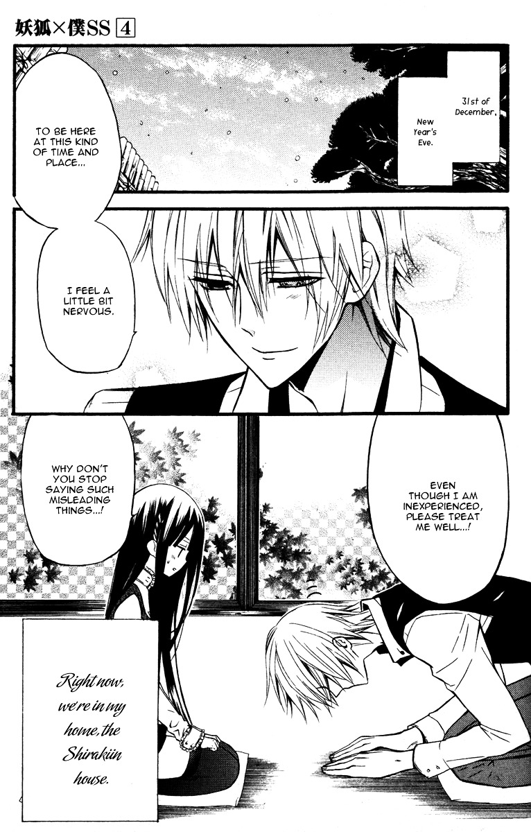 Youko x Boku SS Chapter 15 page 4 - Chapter 15 : Day of Ending, Day of Beginning