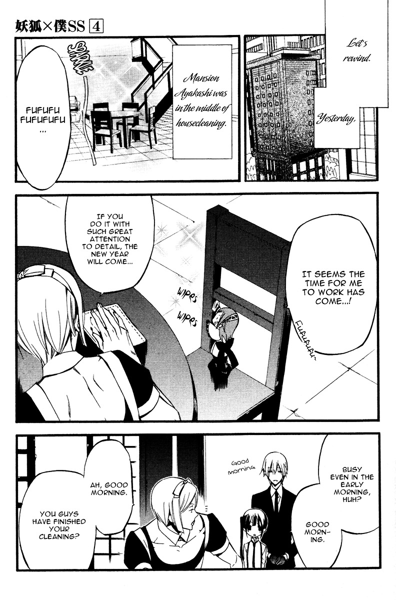 Youko x Boku SS Chapter 15 page 6 - Chapter 15 : Day of Ending, Day of Beginning