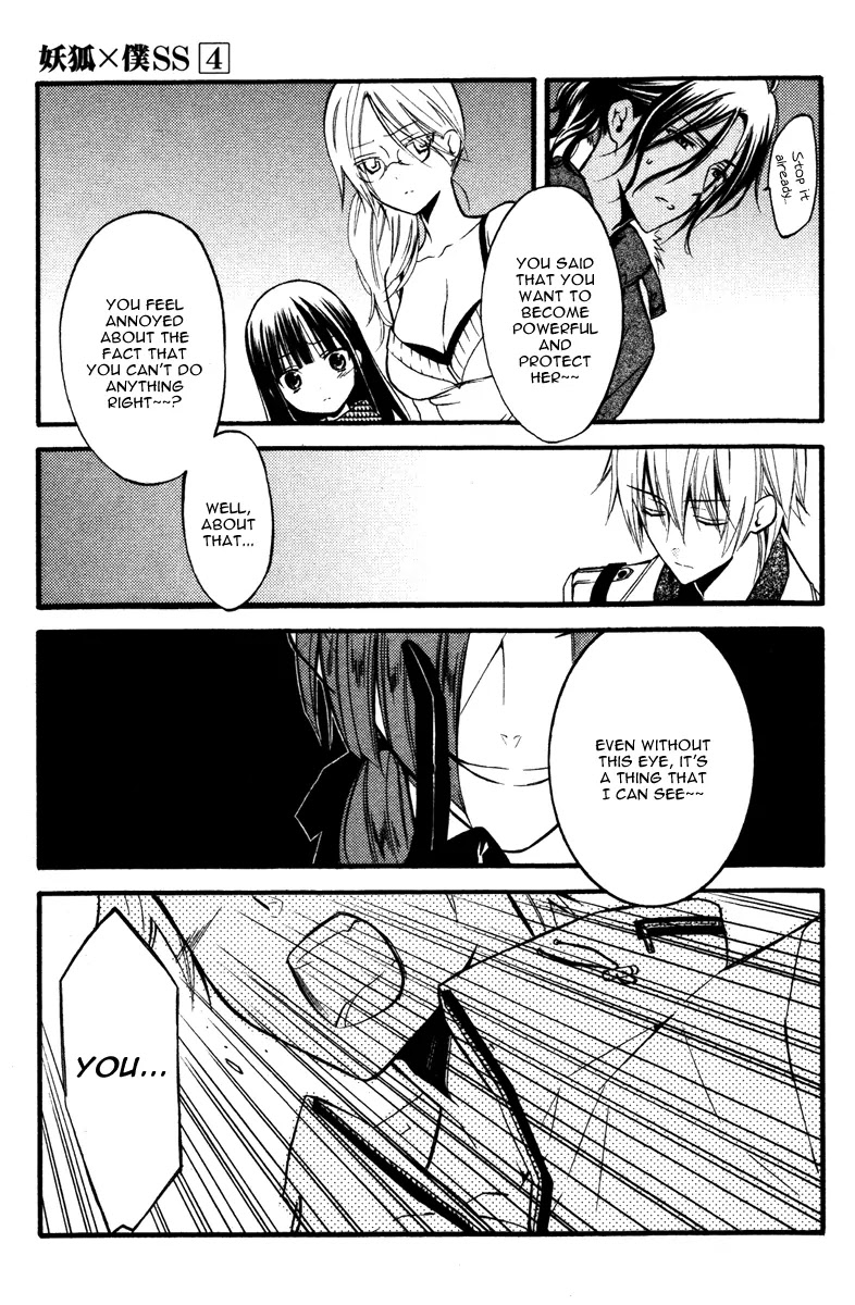 Youko x Boku SS Chapter 16 page 10 - Chapter 16 : Novo, Under The Same Moon