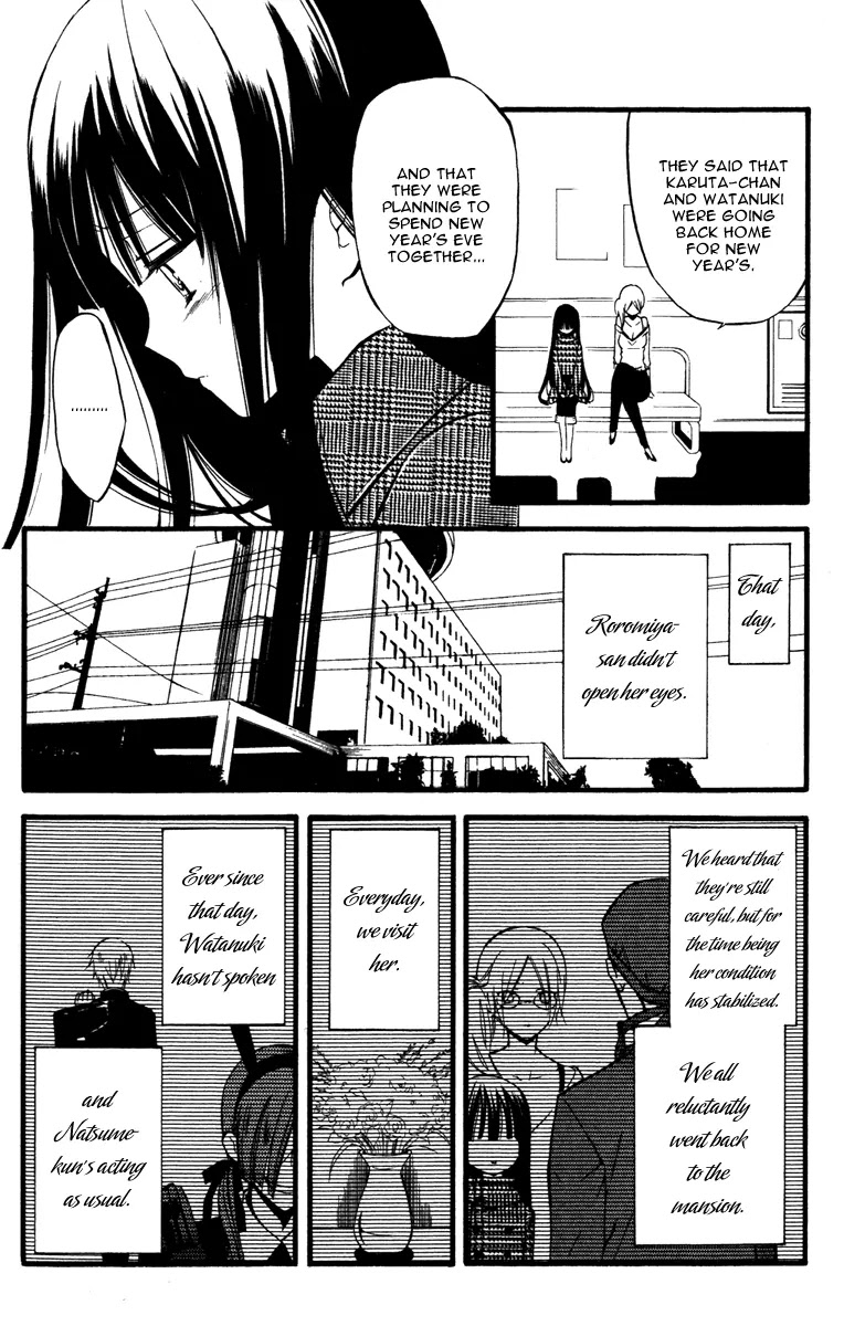 Youko x Boku SS Chapter 16 page 13 - Chapter 16 : Novo, Under The Same Moon