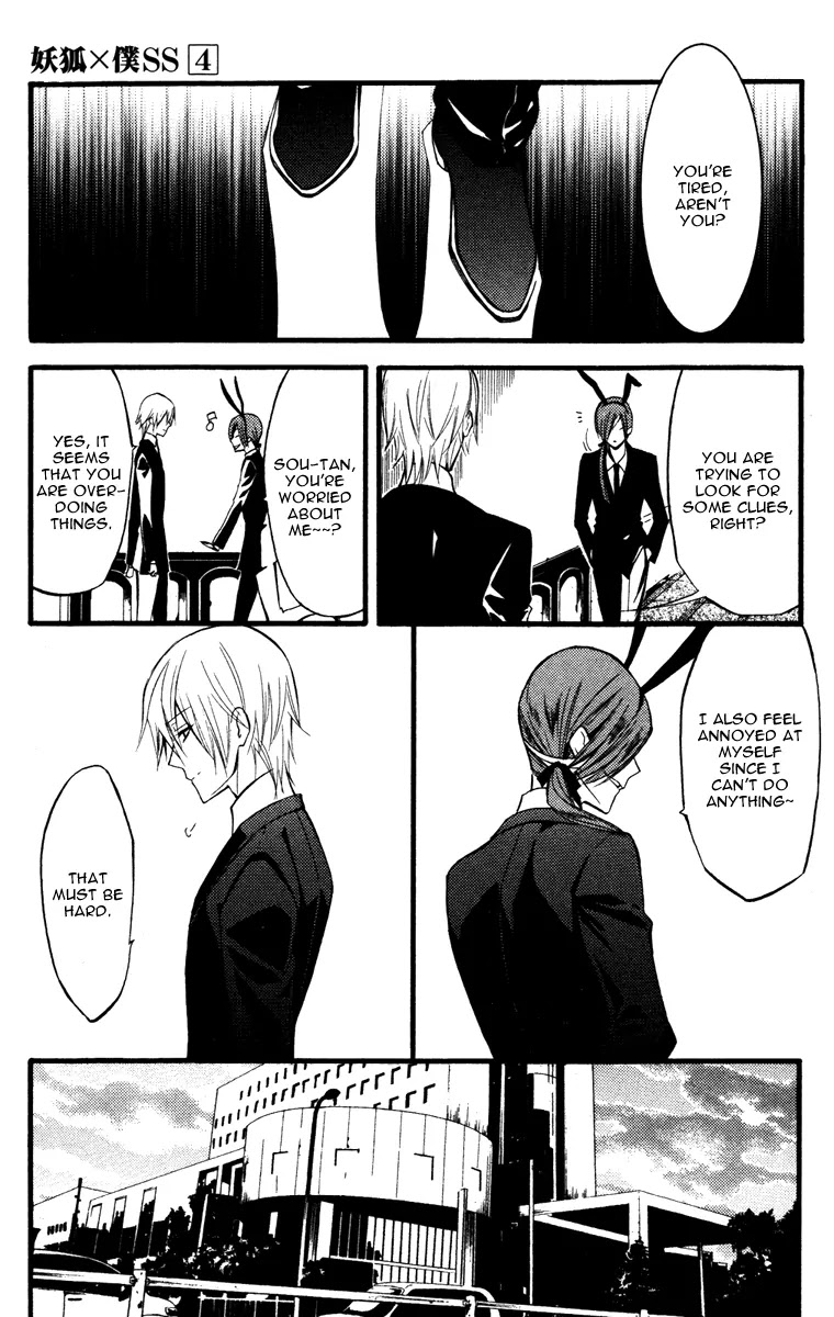 Youko x Boku SS Chapter 16 page 14 - Chapter 16 : Novo, Under The Same Moon