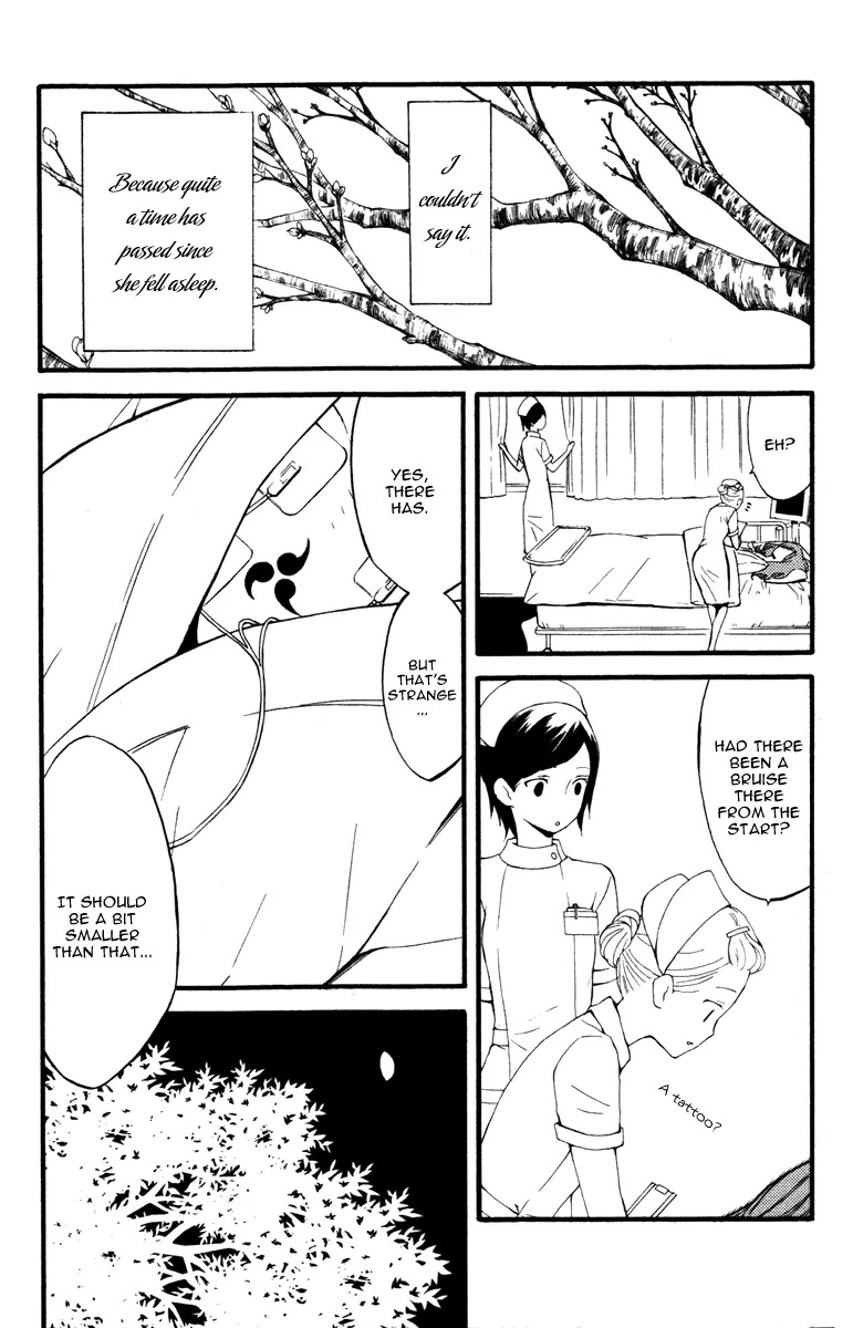 Youko x Boku SS Chapter 16 page 19 - Chapter 16 : Novo, Under The Same Moon
