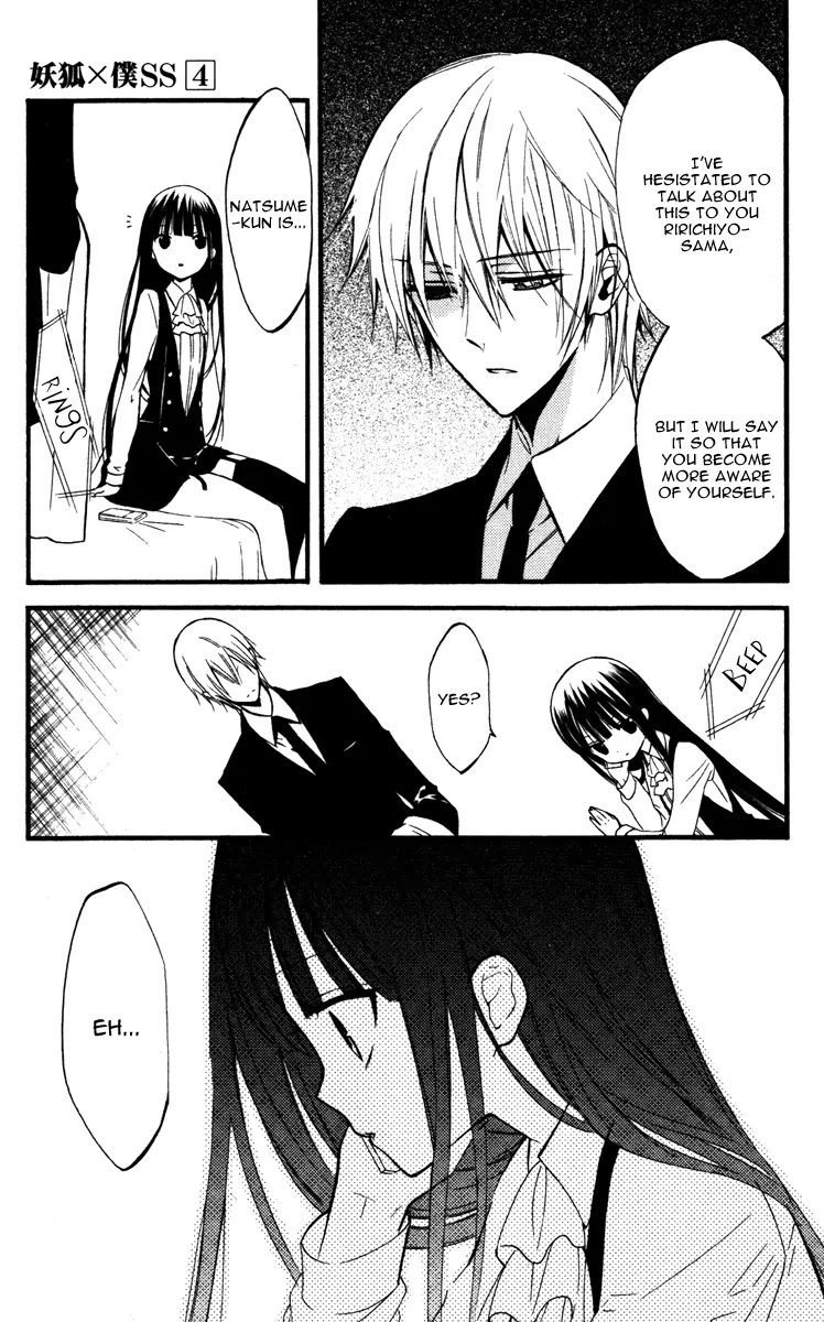 Youko x Boku SS Chapter 16 page 22 - Chapter 16 : Novo, Under The Same Moon