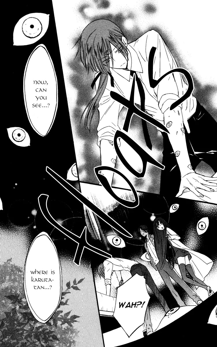Youko x Boku SS Chapter 16 page 24 - Chapter 16 : Novo, Under The Same Moon