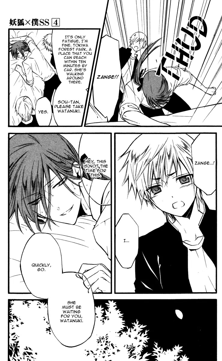 Youko x Boku SS Chapter 16 page 26 - Chapter 16 : Novo, Under The Same Moon