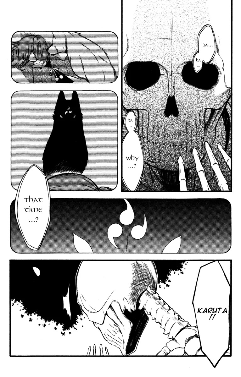 Youko x Boku SS Chapter 16 page 28 - Chapter 16 : Novo, Under The Same Moon