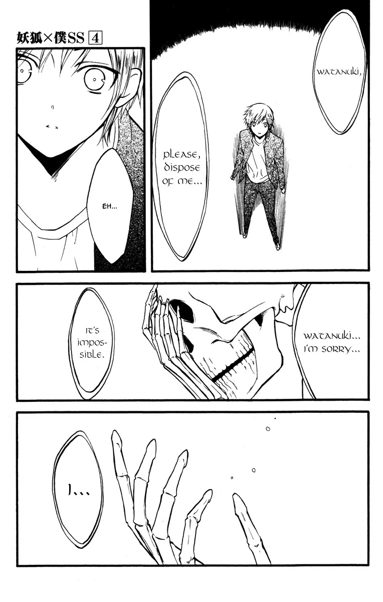 Youko x Boku SS Chapter 16 page 30 - Chapter 16 : Novo, Under The Same Moon
