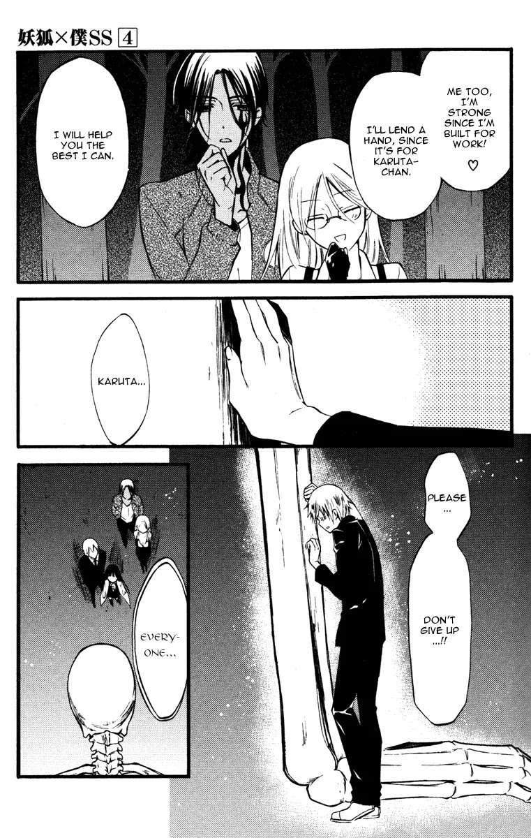 Youko x Boku SS Chapter 16 page 36 - Chapter 16 : Novo, Under The Same Moon
