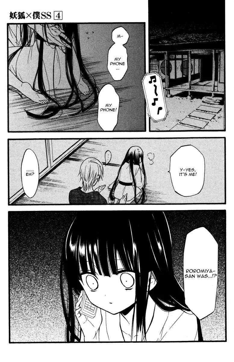 Youko x Boku SS Chapter 16 page 4 - Chapter 16 : Novo, Under The Same Moon
