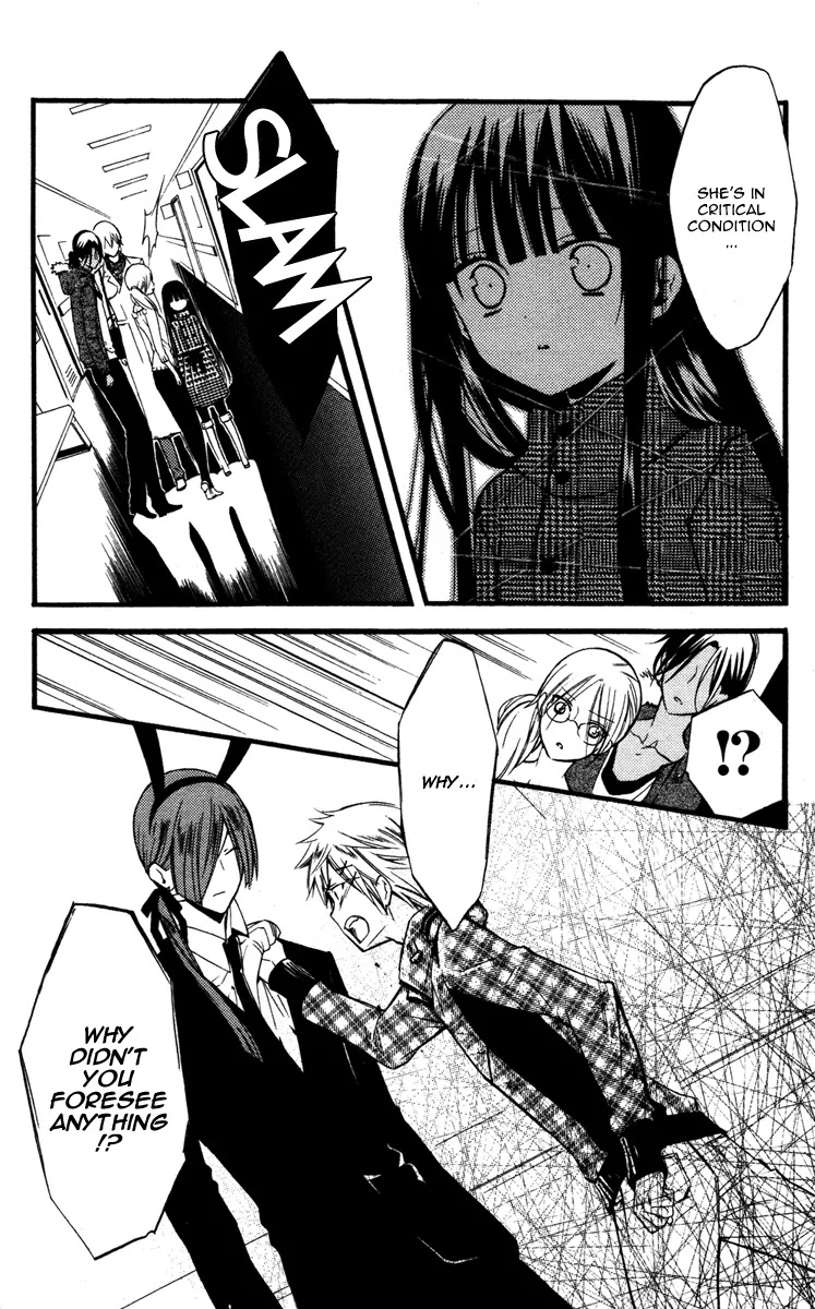 Youko x Boku SS Chapter 16 page 7 - Chapter 16 : Novo, Under The Same Moon