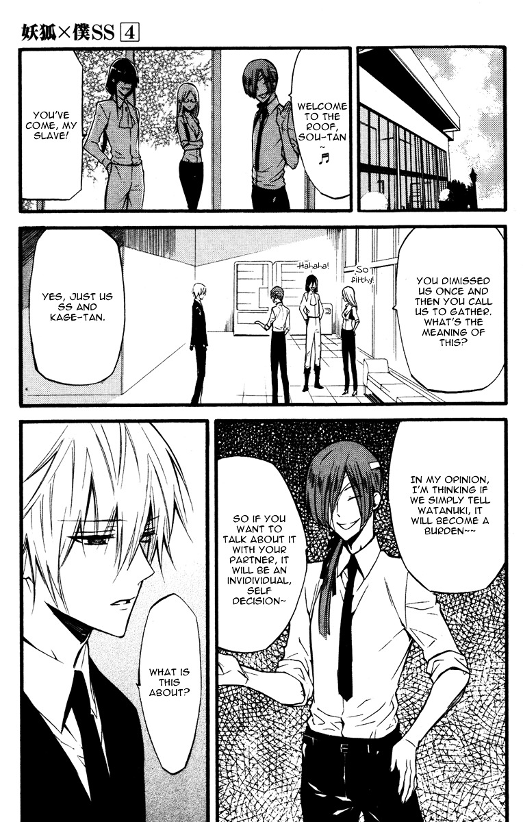 Youko x Boku SS Chapter 17 page 12 - Chapter 17 : Dog and Dog