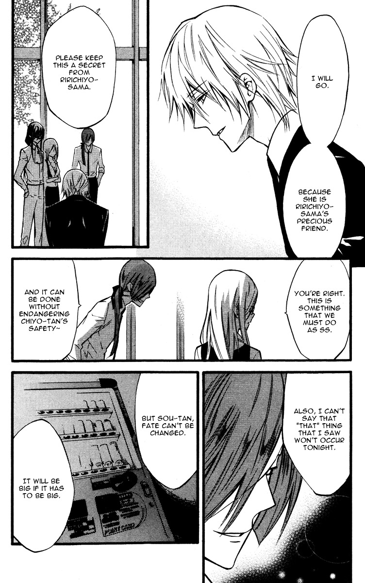 Youko x Boku SS Chapter 17 page 15 - Chapter 17 : Dog and Dog