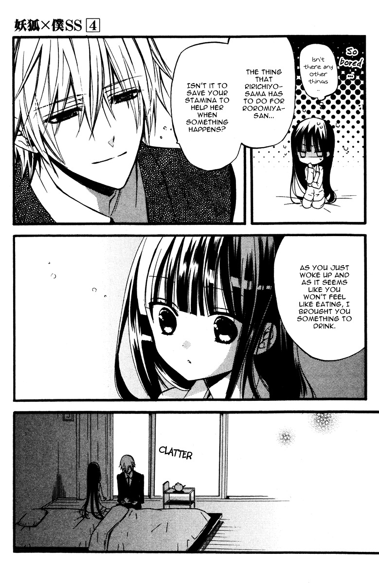 Youko x Boku SS Chapter 17 page 20 - Chapter 17 : Dog and Dog