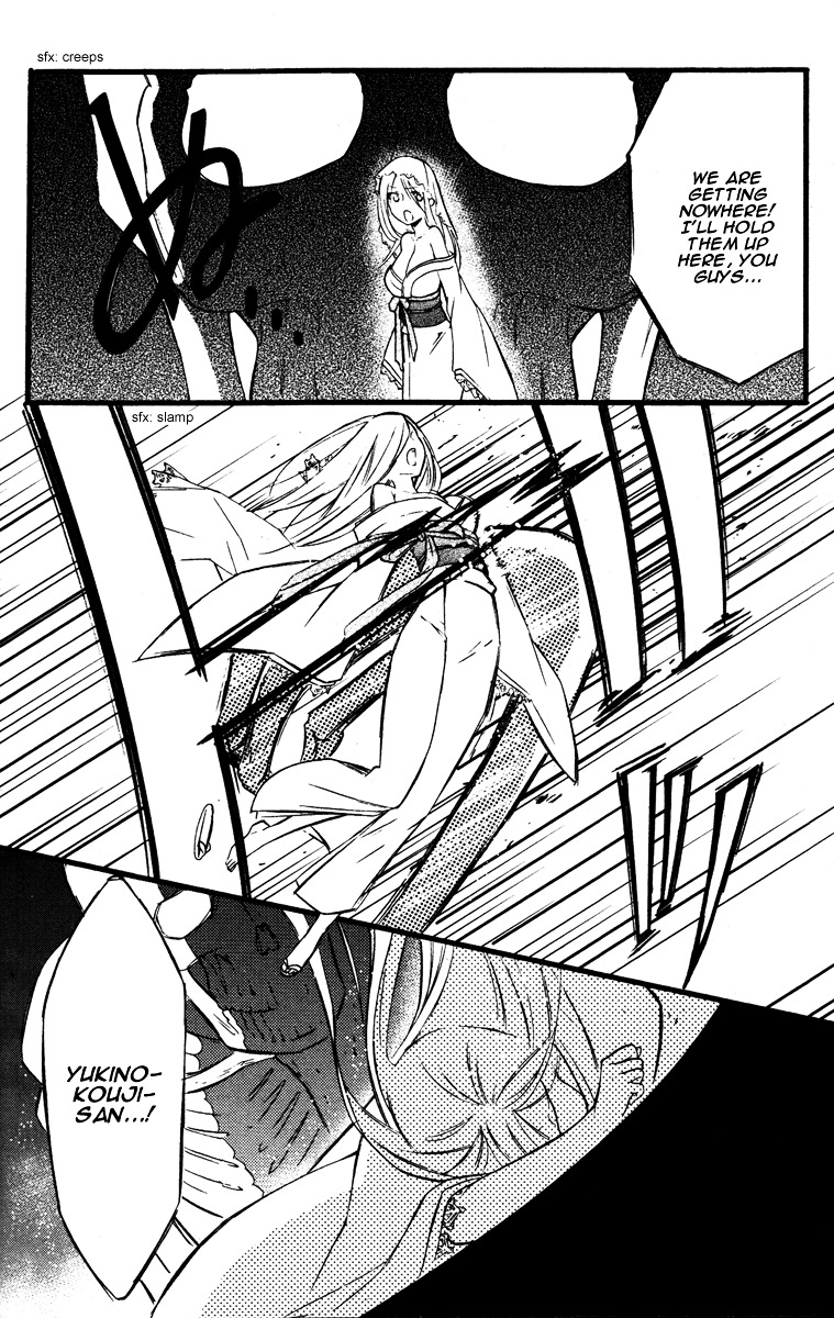 Youko x Boku SS Chapter 17 page 37 - Chapter 17 : Dog and Dog