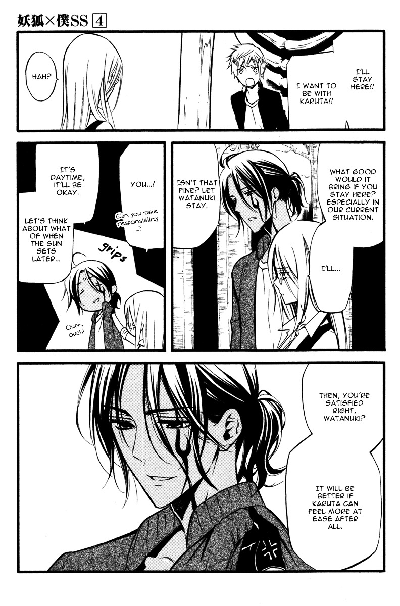 Youko x Boku SS Chapter 17 page 8 - Chapter 17 : Dog and Dog