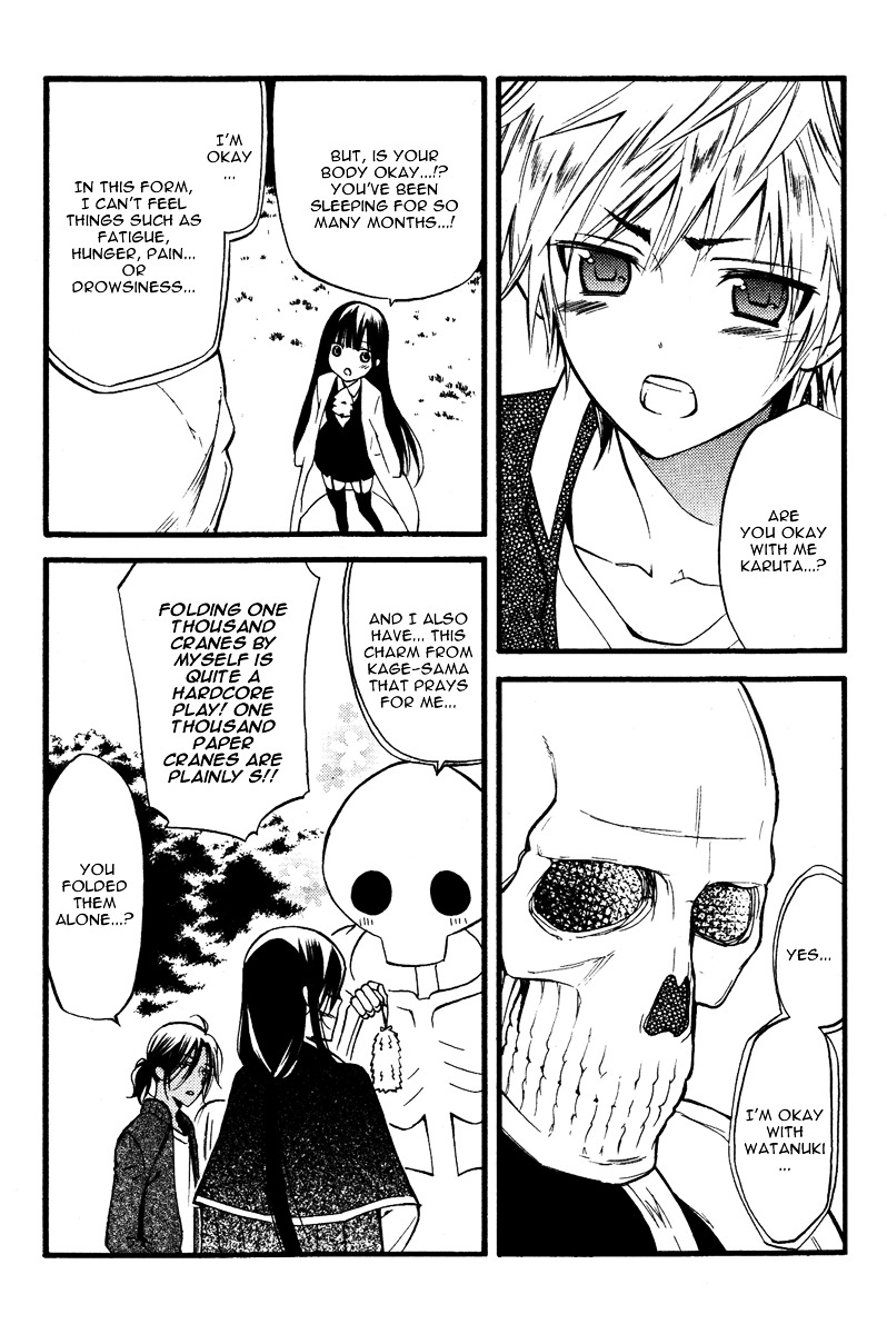 Youko x Boku SS Chapter 17 page 9 - Chapter 17 : Dog and Dog