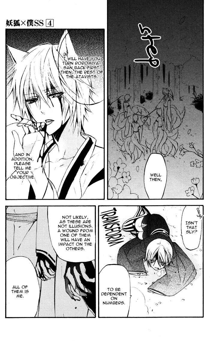 Youko x Boku SS Chapter 18 page 12 - Chapter 18 : Encounter