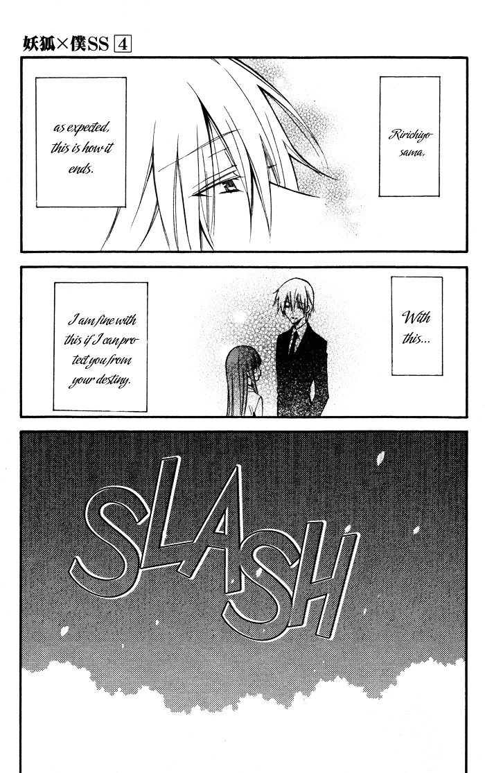 Youko x Boku SS Chapter 18 page 20 - Chapter 18 : Encounter