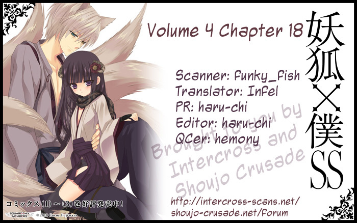 Youko x Boku SS Chapter 18 page 3 - Chapter 18 : Encounter
