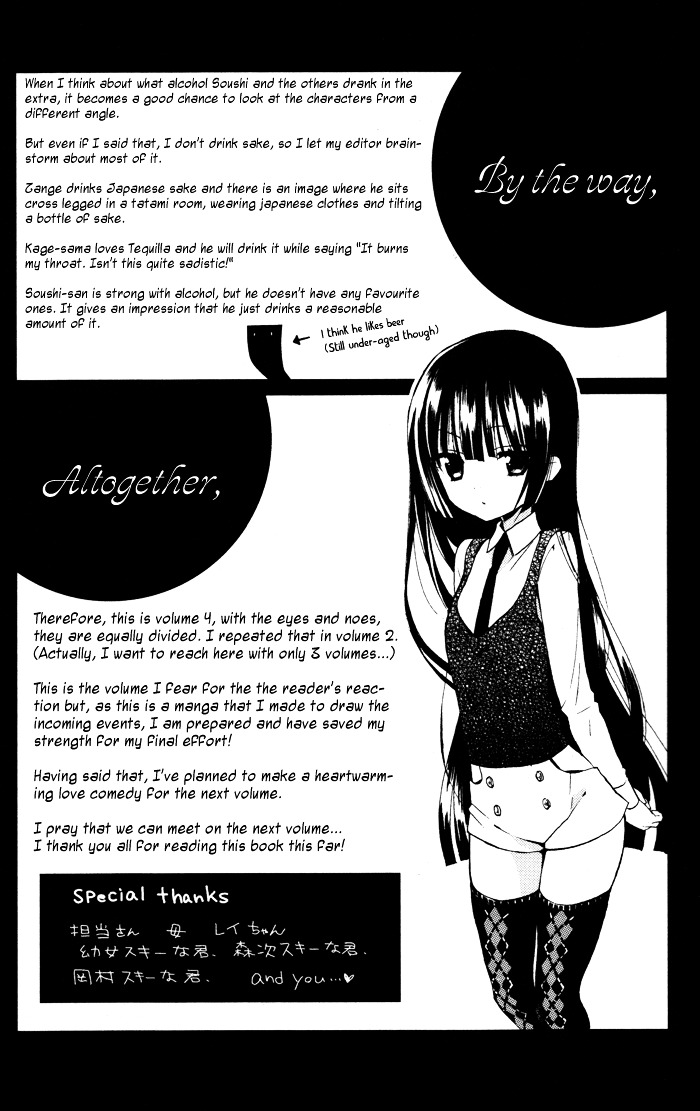 Youko x Boku SS Chapter 18 page 54 - Chapter 18 : Encounter
