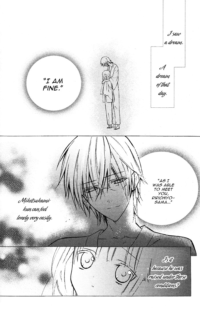 Youko x Boku SS Chapter 18 page 7 - Chapter 18 : Encounter