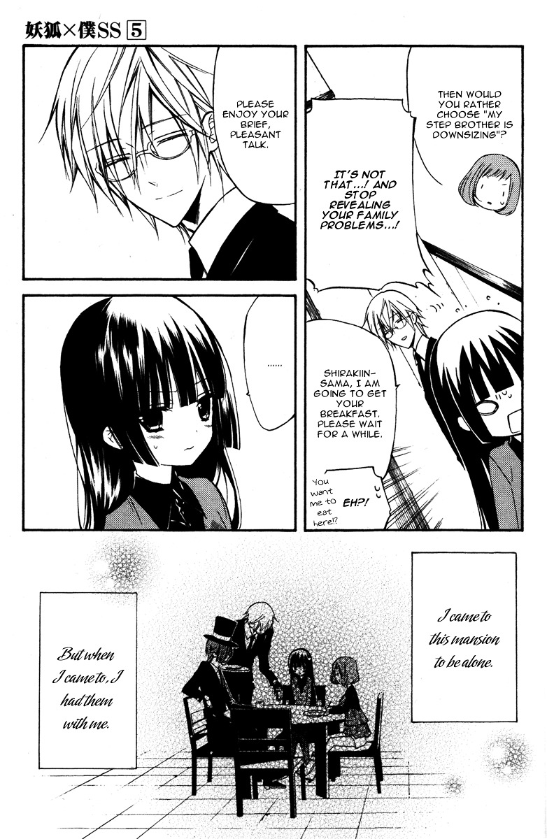 Youko x Boku SS Chapter 19 page 16 - Chapter 19 : "Chapter 1"
