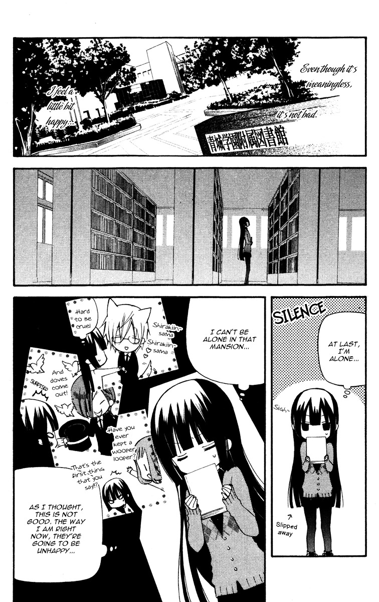 Youko x Boku SS Chapter 19 page 17 - Chapter 19 : "Chapter 1"