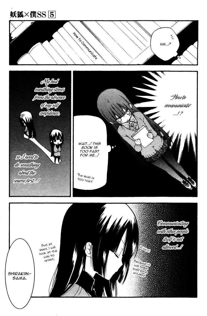 Youko x Boku SS Chapter 19 page 18 - Chapter 19 : "Chapter 1"
